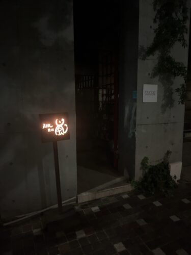 西麻布・六本木『Bar 霞町 嵐』の絶品カクテルでデート