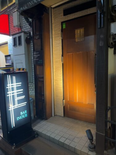 上野・湯島のバー『BAR井上』でカクテルを一人飲みで堪能